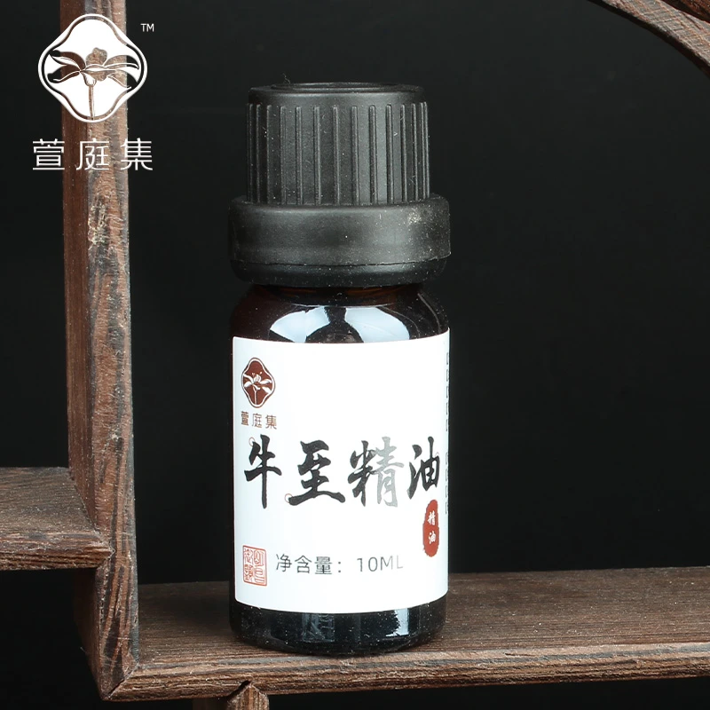 【鲍莉专场】牛至精油10ml