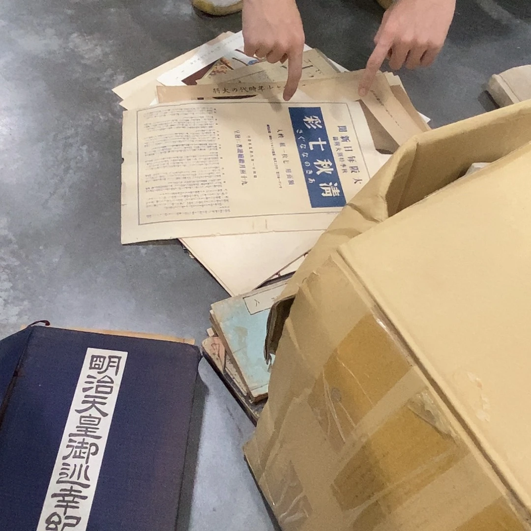 云***岚精品课程剪纸作品