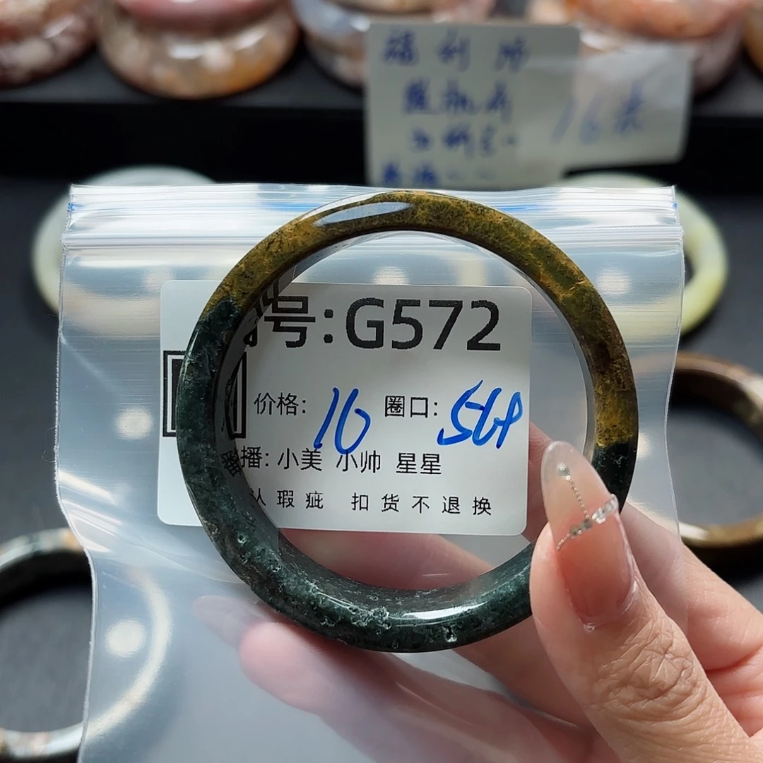 石英质玉手镯合金名***么