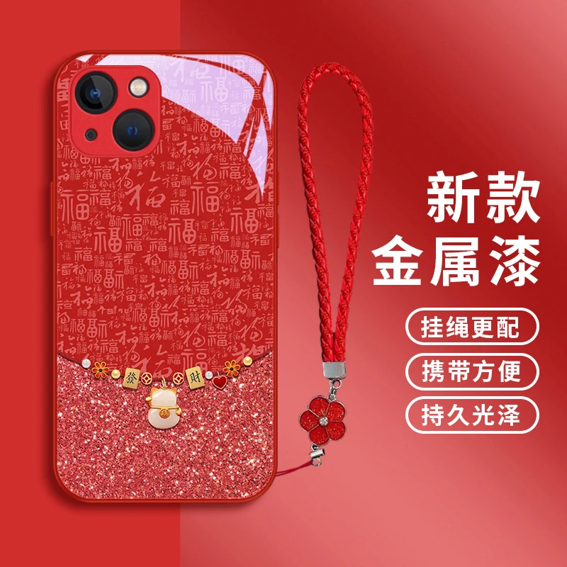 新年妆饰适用苹果13pro手机壳iPhone13女款挂绳玻璃13promax金属