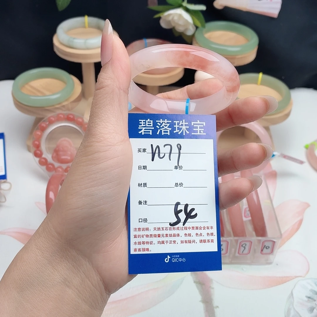 石英质玉未镶嵌手镯