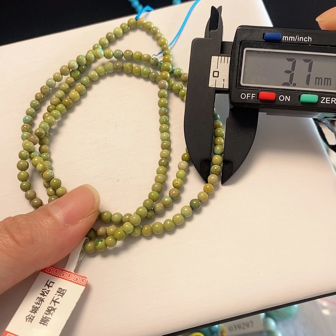 绿松石未镶嵌耳饰