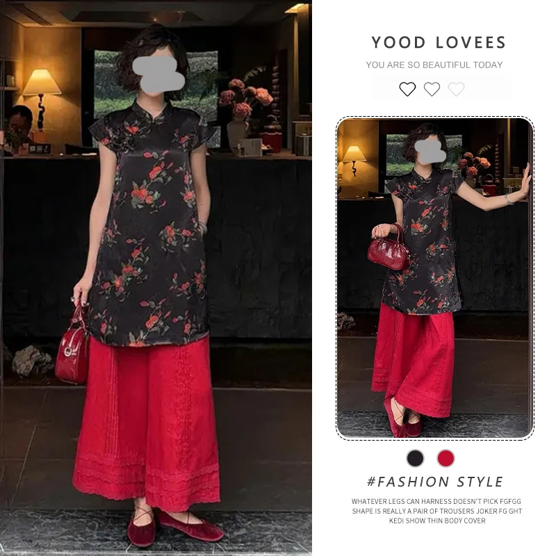 2025夏季新中式提花改良中长旗袍上衣蕾丝花边高腰阔腿裤两件套女