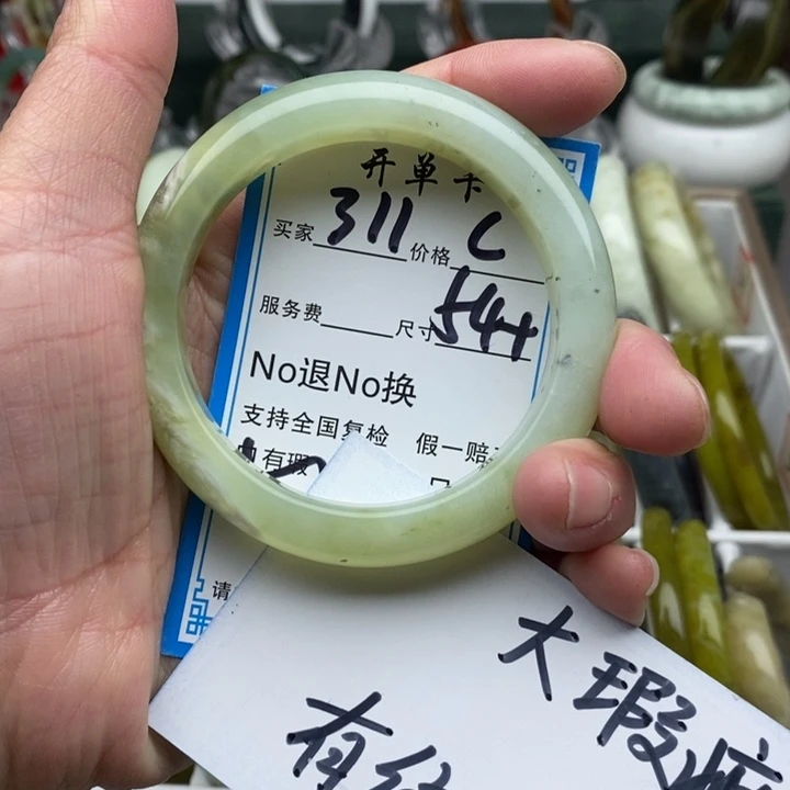 蛇纹石玉未镶嵌手镯