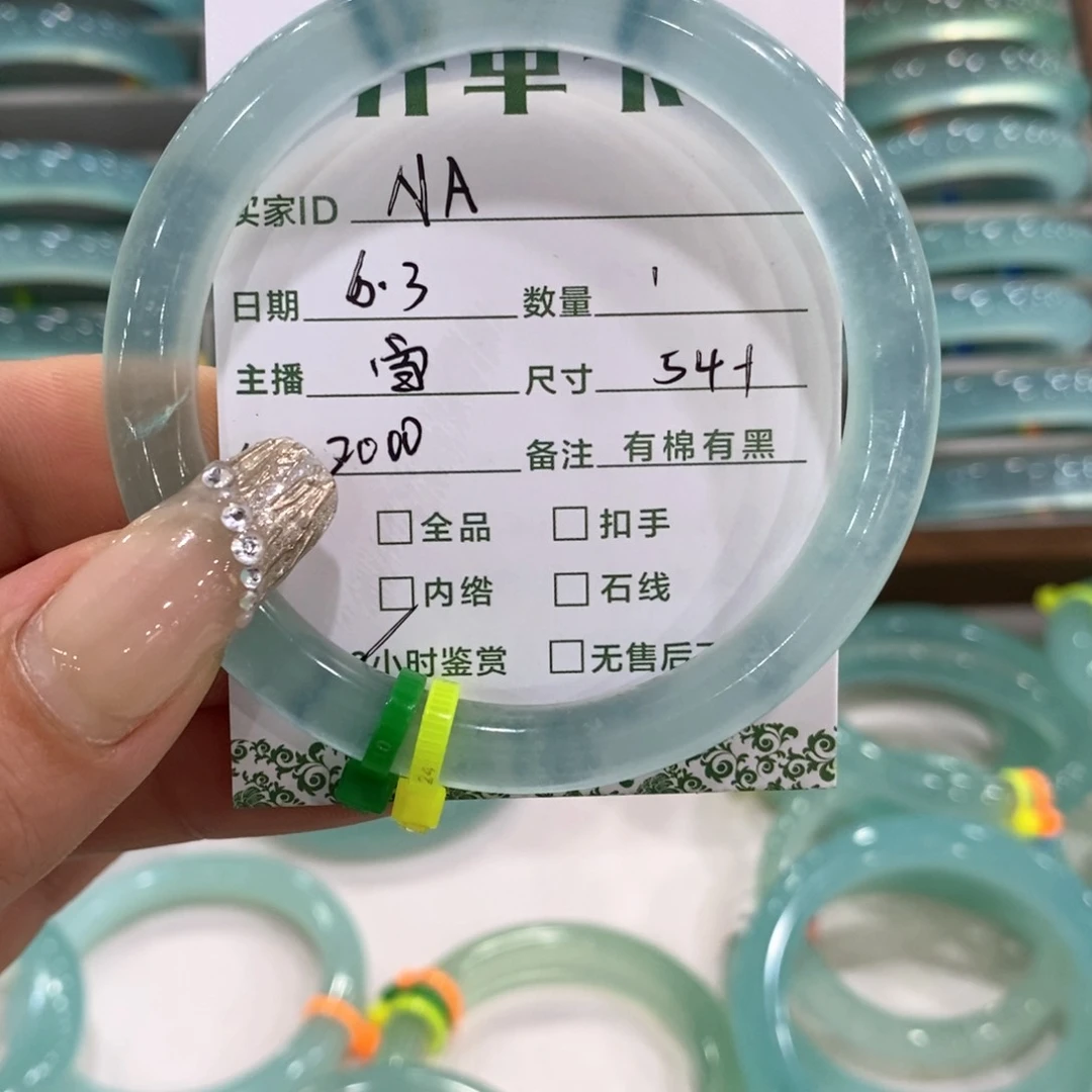 蛇纹石玉未镶嵌手镯N*-