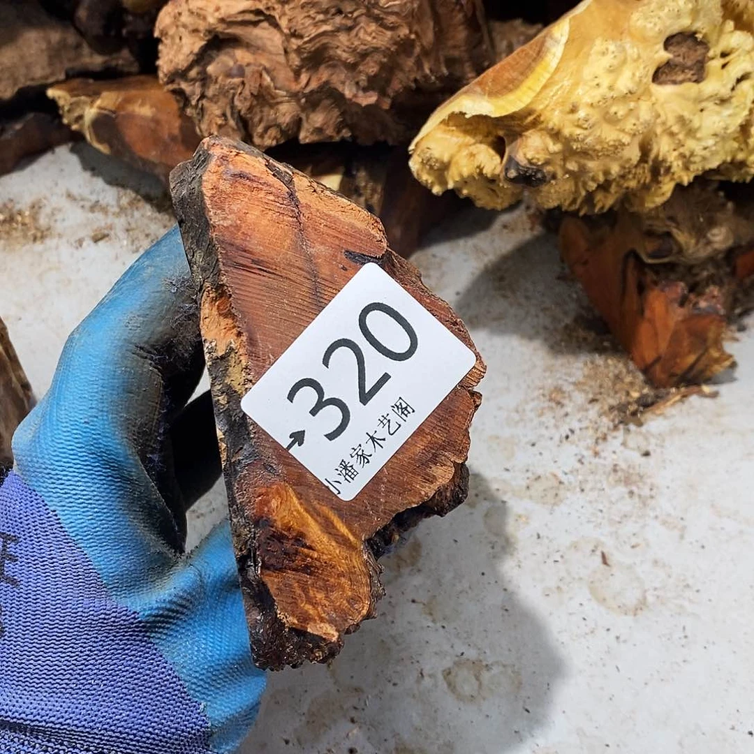 香榧木1****制火琉璃……火琉璃