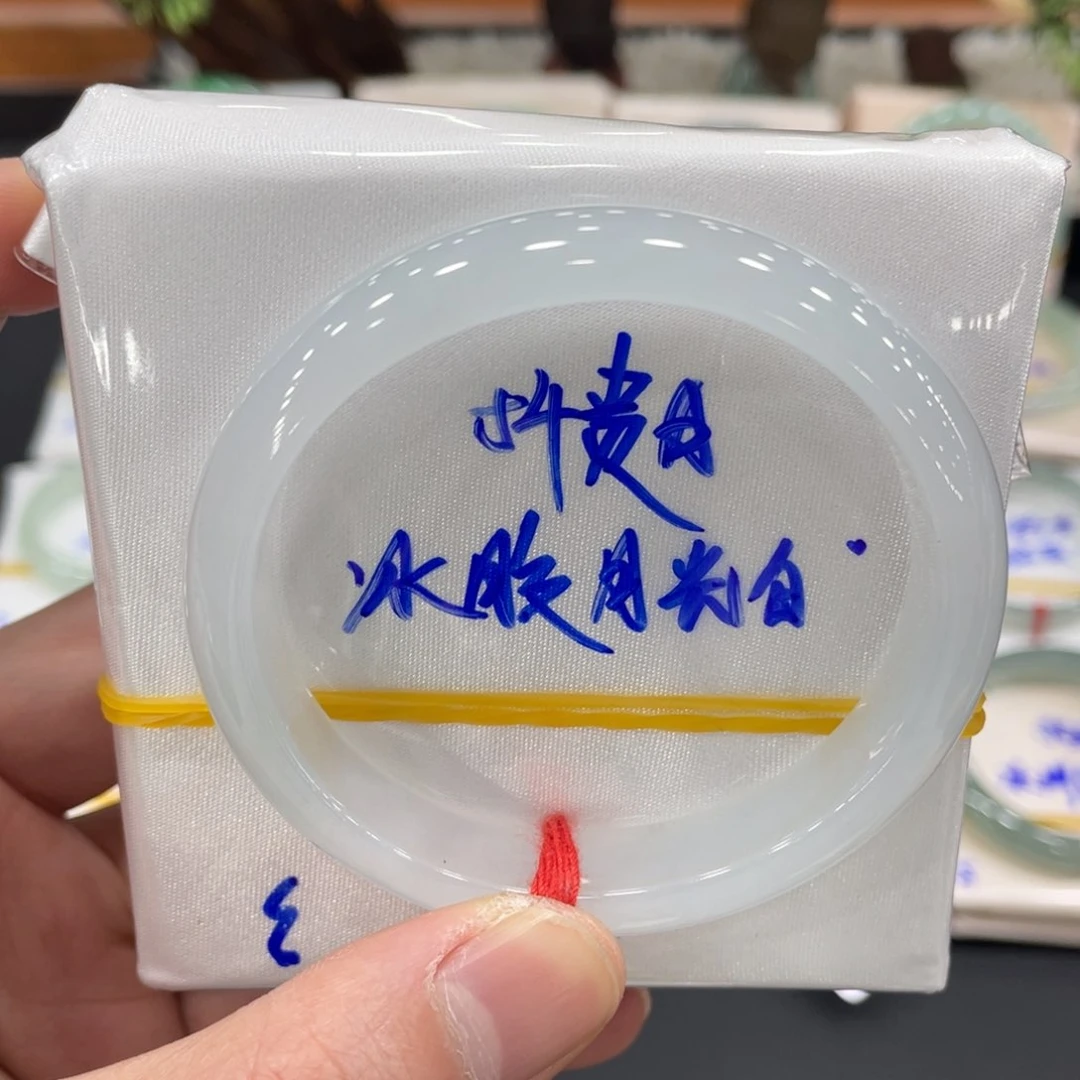 未镶嵌手镯翡翠翡翠