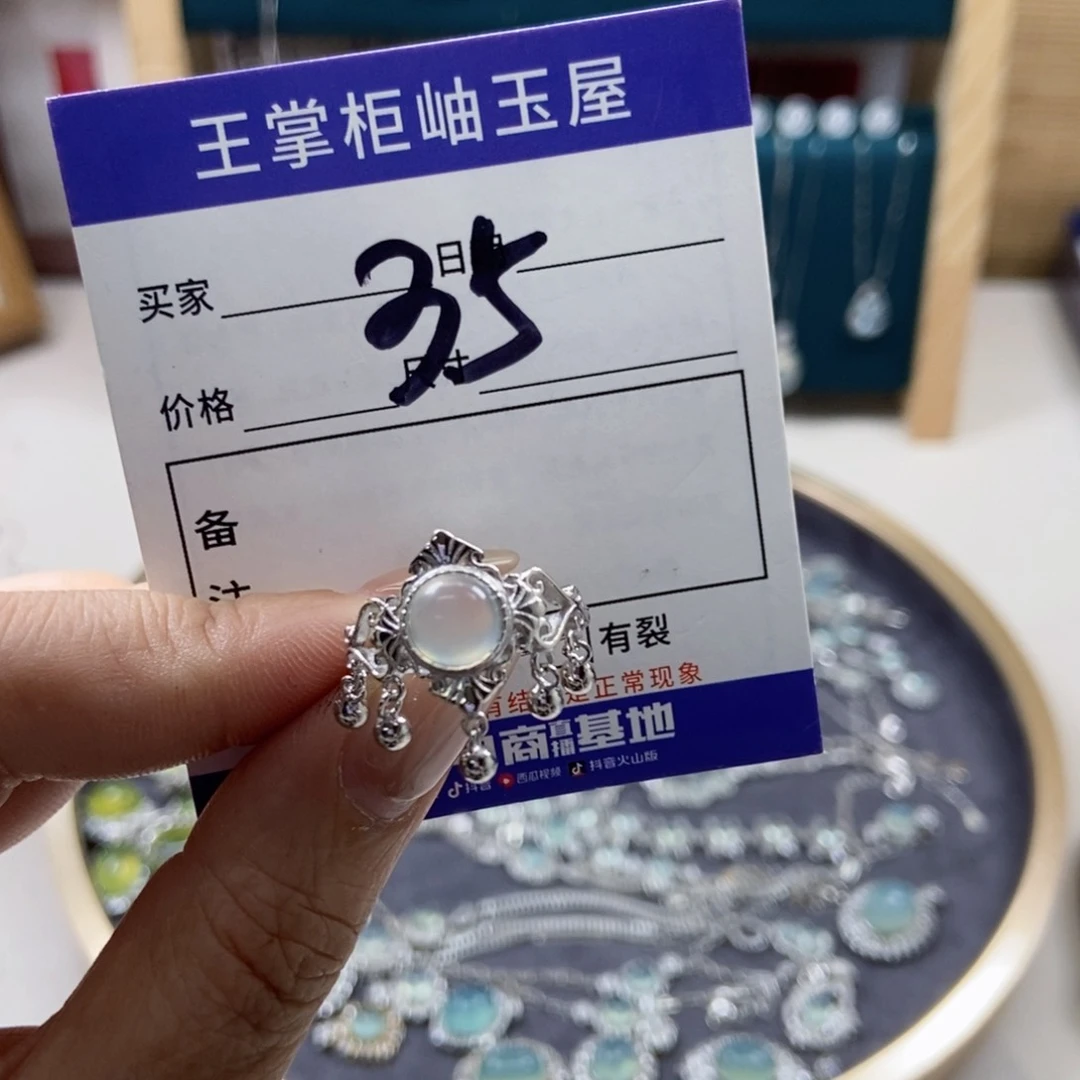 岫玉银S925镶嵌吊坠吊坠