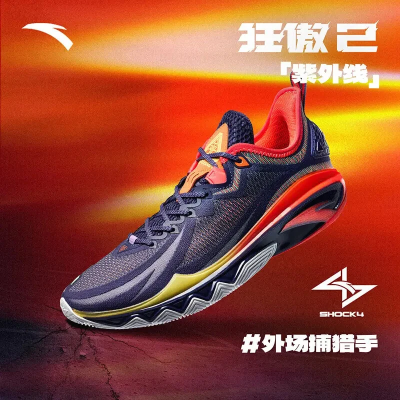 安踏狂傲2丨水泥克星外场耐磨防滑稳定秋季全掌氮科技运动篮球鞋