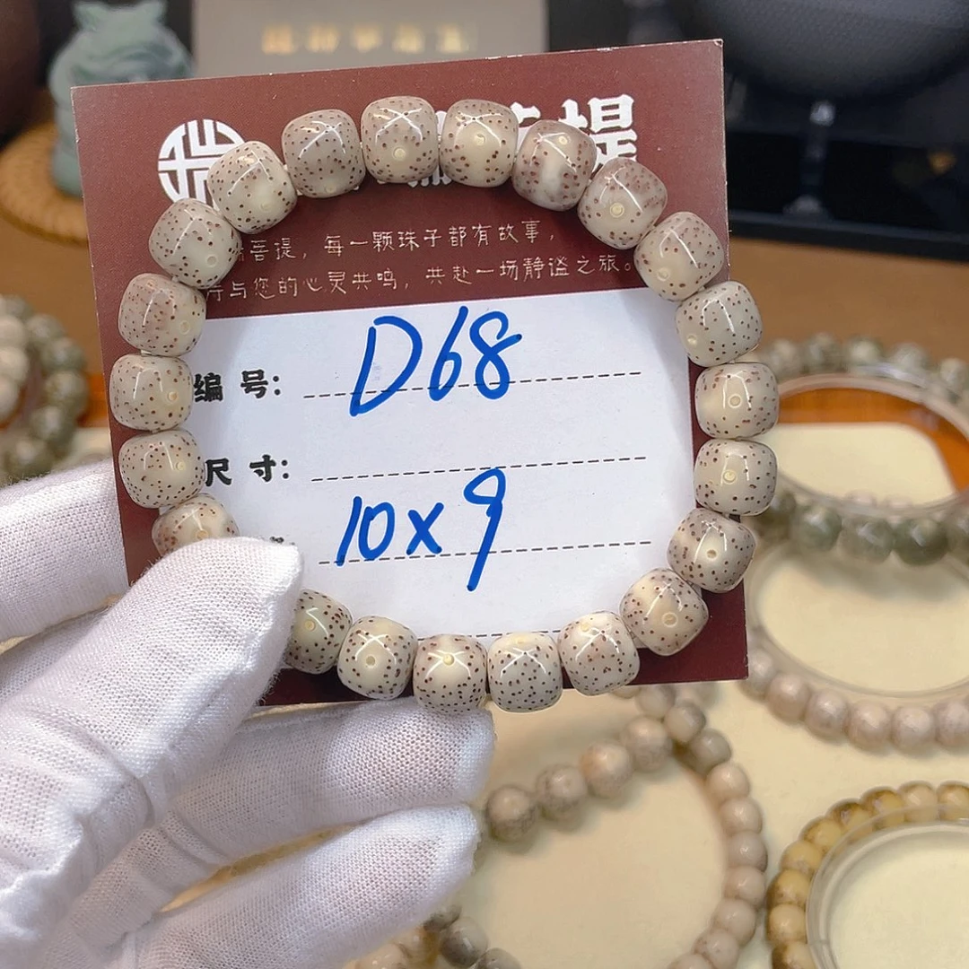 吊坠星月菩提星月D68