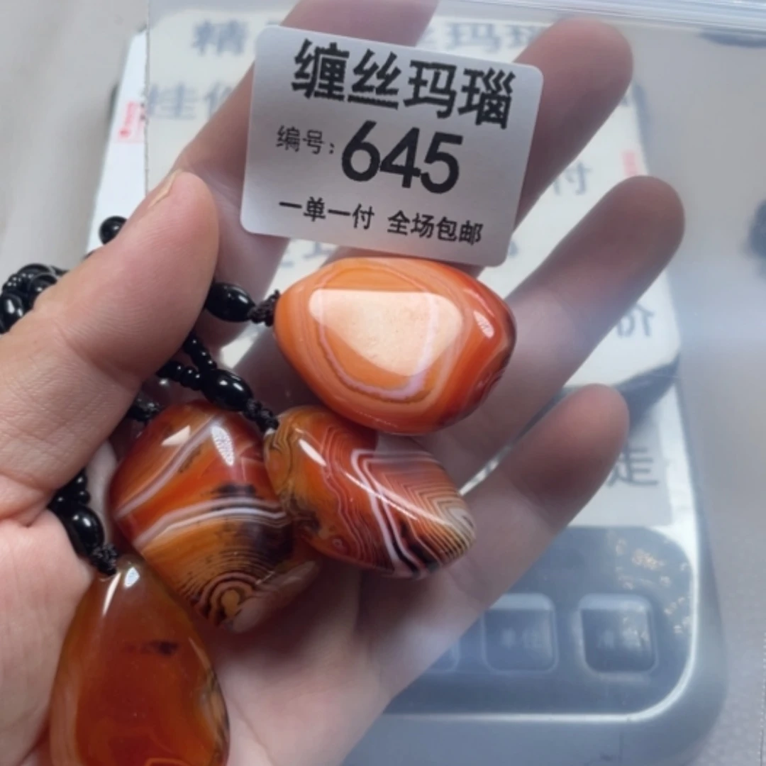 【闪购商品】未镶嵌颈饰玛瑙/玉髓