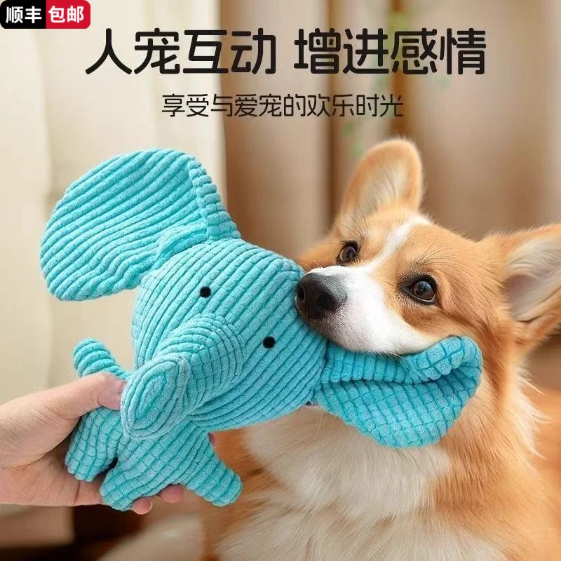 狗狗猫咪陪伴玩具发声耐咬磨牙毛绒布偶洁牙洁齿小狗解闷玩具