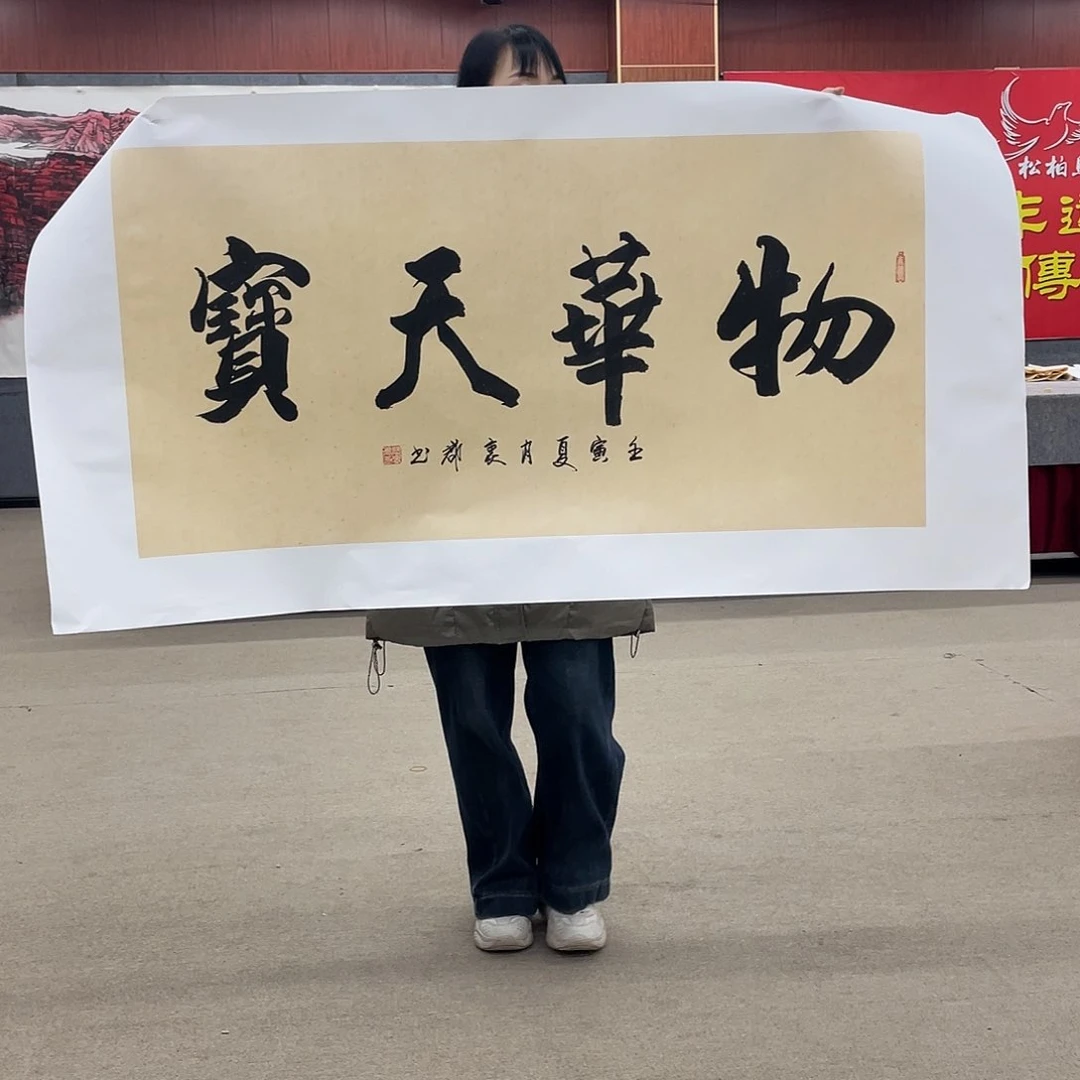 书法可口可乐的一切就都已经看到了这些好