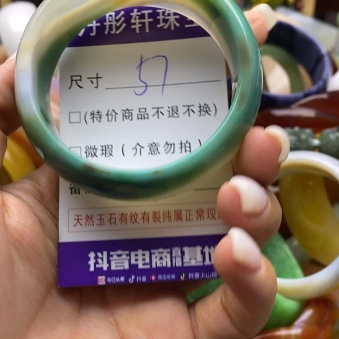 手镯玛瑙/玉髓未镶嵌是****³