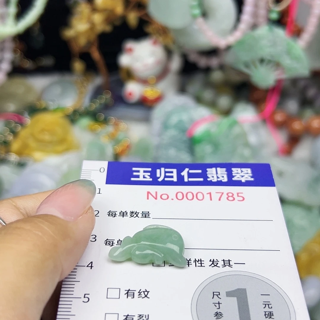 翡翠未镶嵌吊坠(不含链)Qqqq