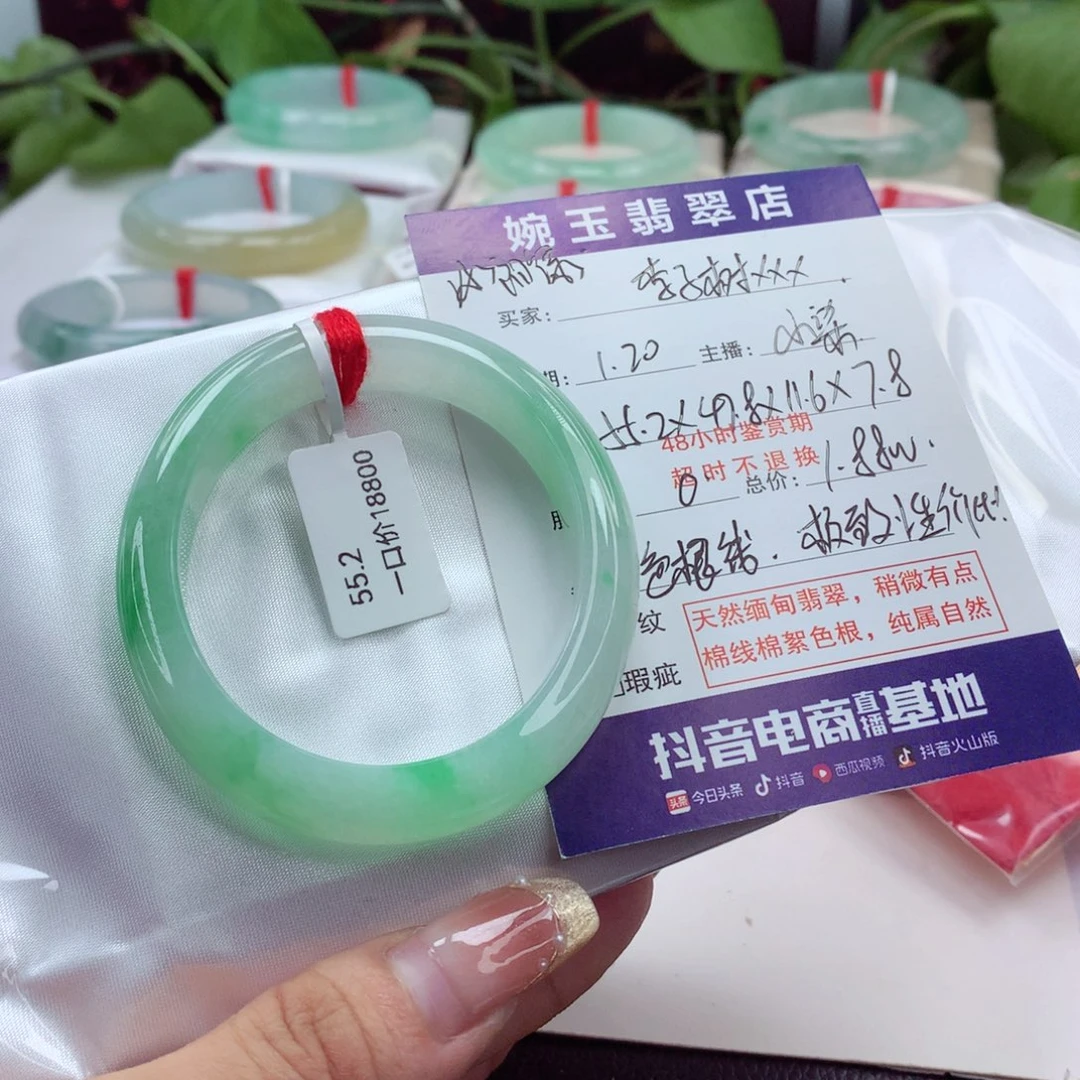 翡翠手镯（贵妃镯）未镶嵌李***婉冰阳绿 极致性价比！小柒