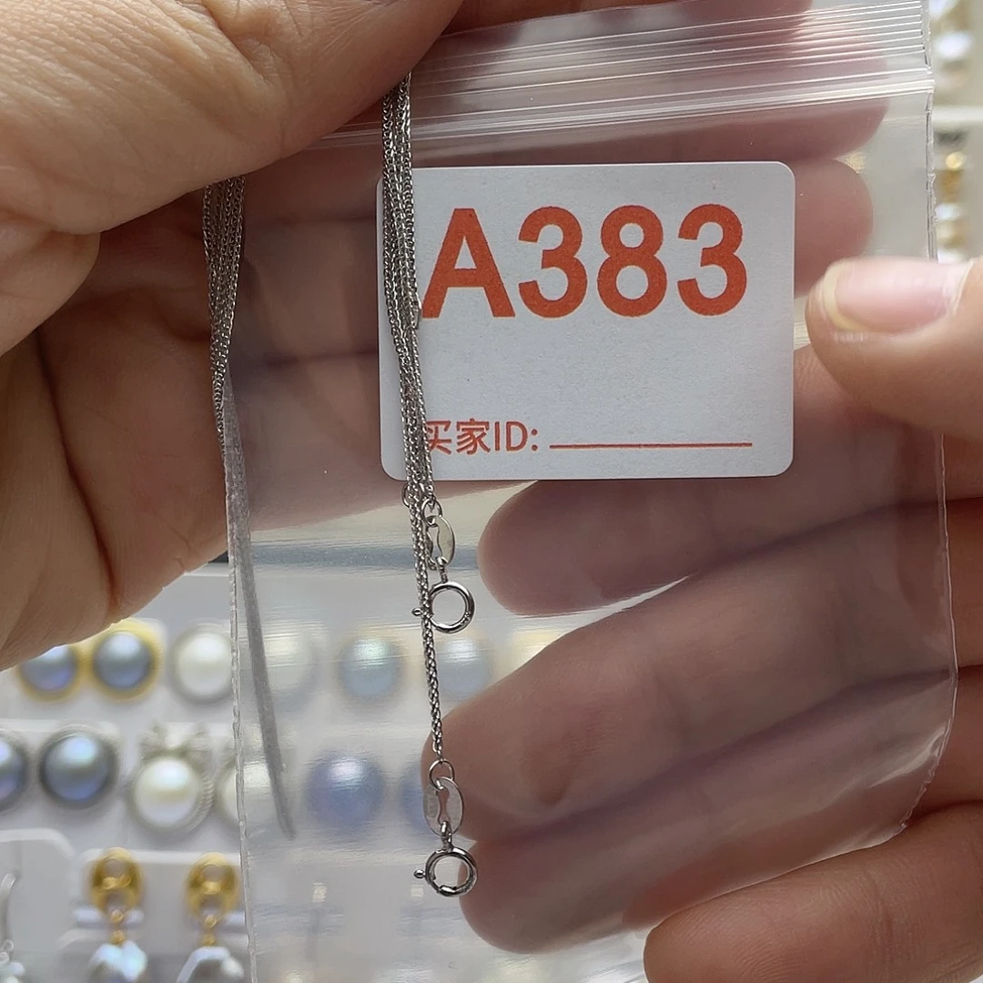 E***a淡水珍珠未镶嵌天然珍珠