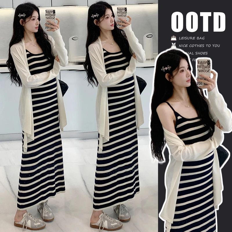 孕妇夏装套装2025新款时尚简约条纹吊带连衣裙防晒披肩开衫两件套