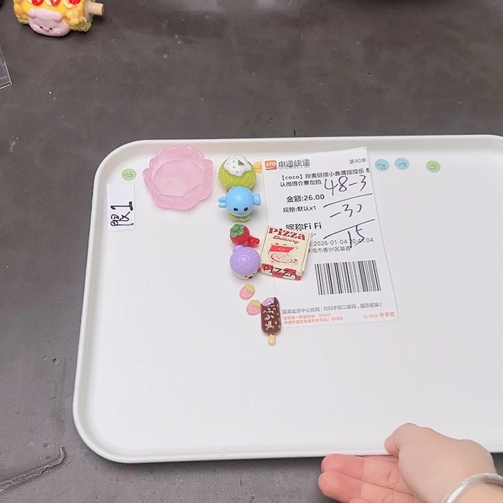 Fifi宝贝的专属链接