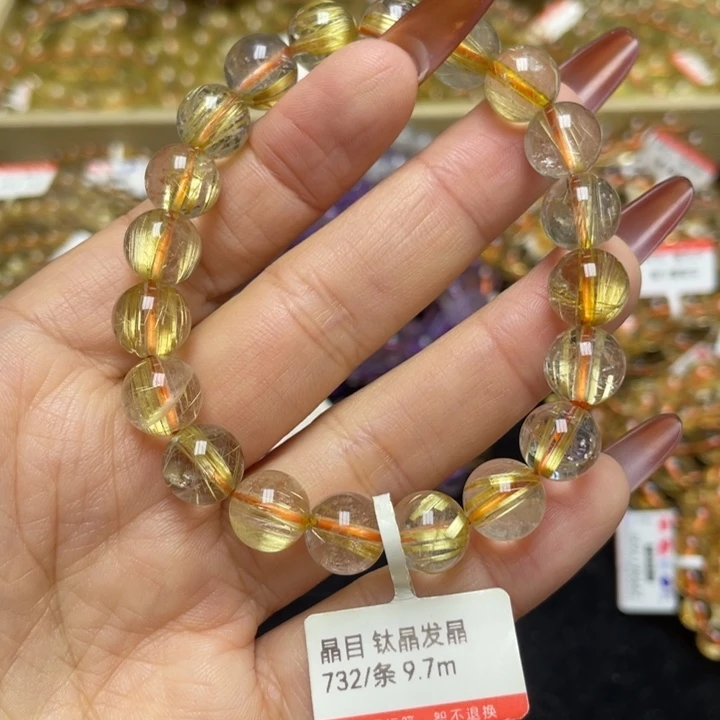 水晶手链未镶嵌金发晶9.7