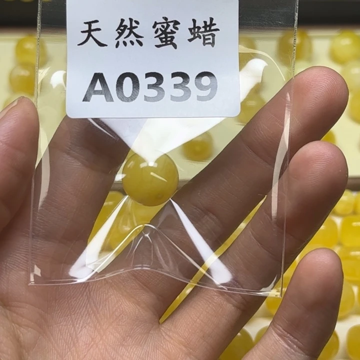 确***的琥珀未镶嵌珠宝奇石A0339