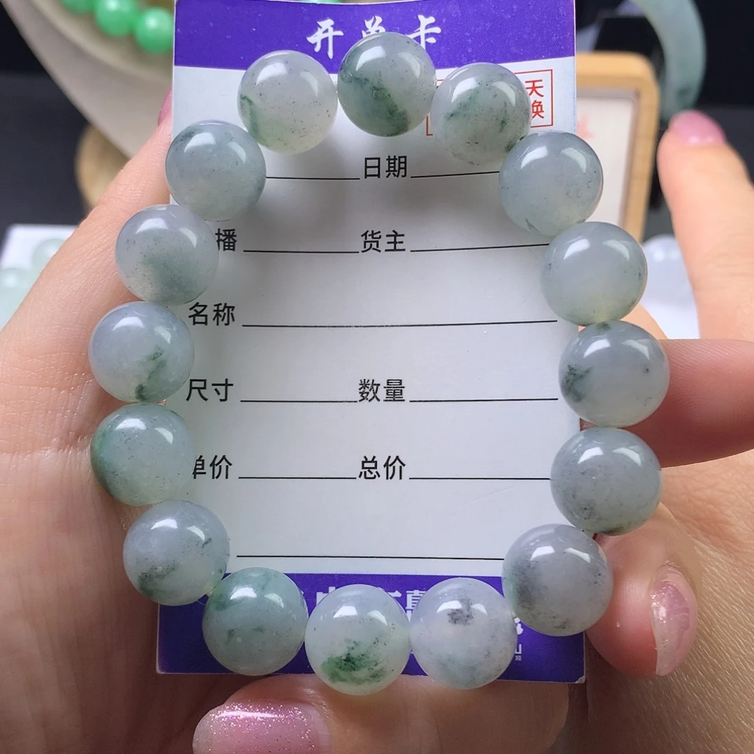 翡翠未镶嵌手链卡12.8