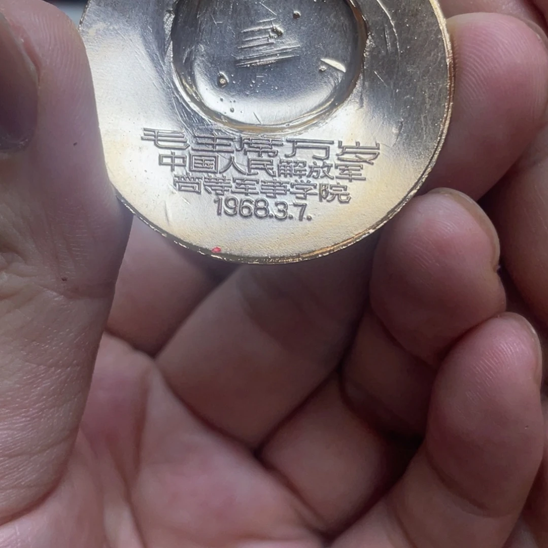 铝红色收藏精品小章