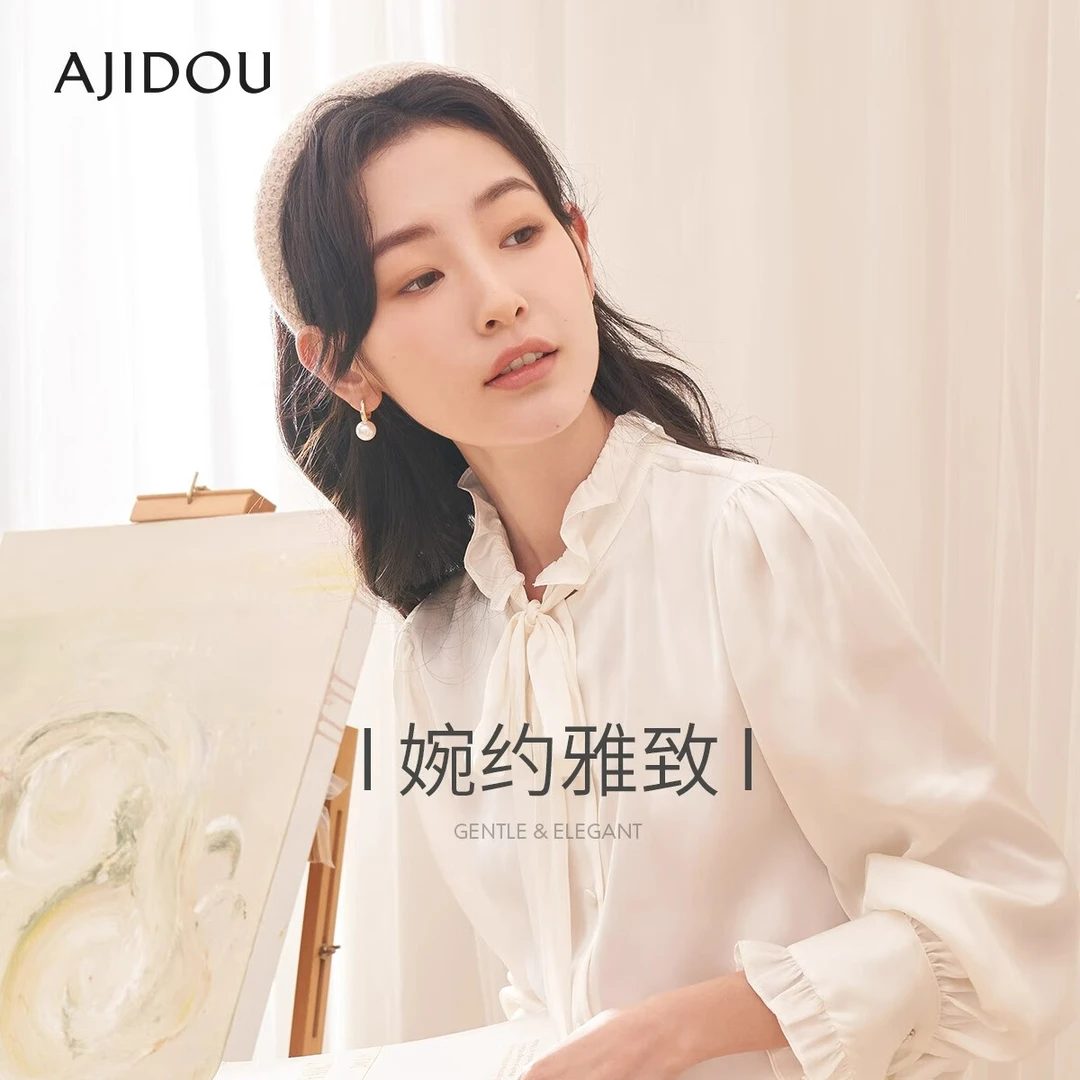 不锈钢仿珍珠项链 AJIDOU新年礼物新年礼物阿吉豆【DB】