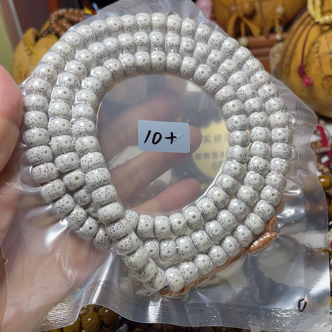 手串星月菩提藏桶脱脂顺白