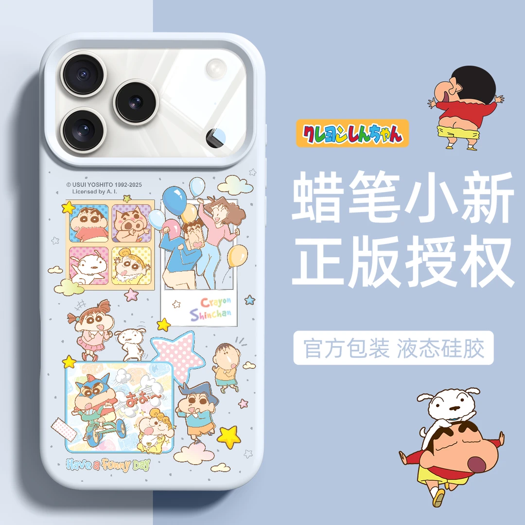 蜡笔小新适用于苹果17promax手机壳苹果16pro情侣防摔15pro保护套