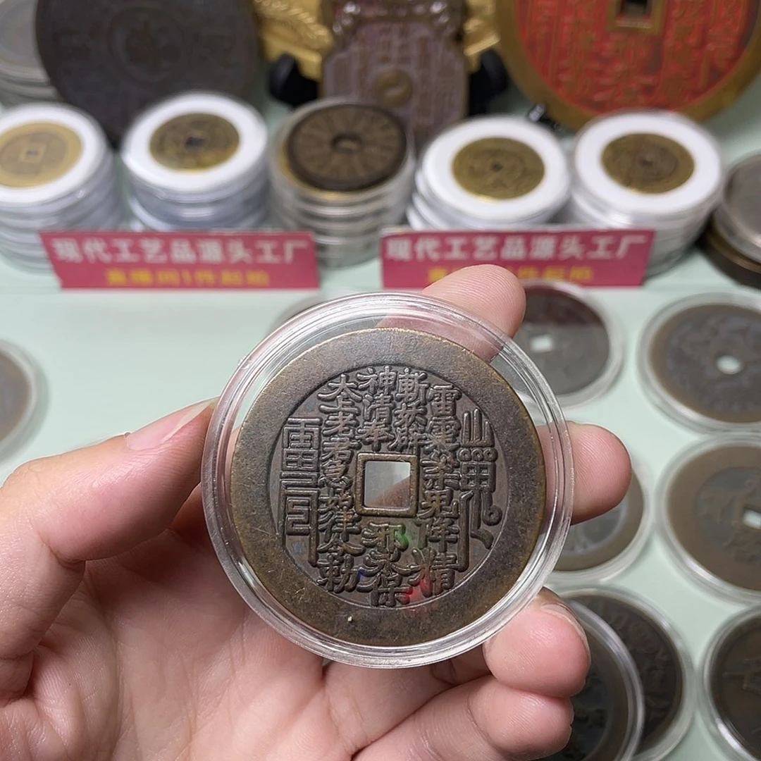 晋***花铜一物一拍  现场下单