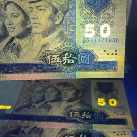 用****6第四版9050黄金瀑布1988