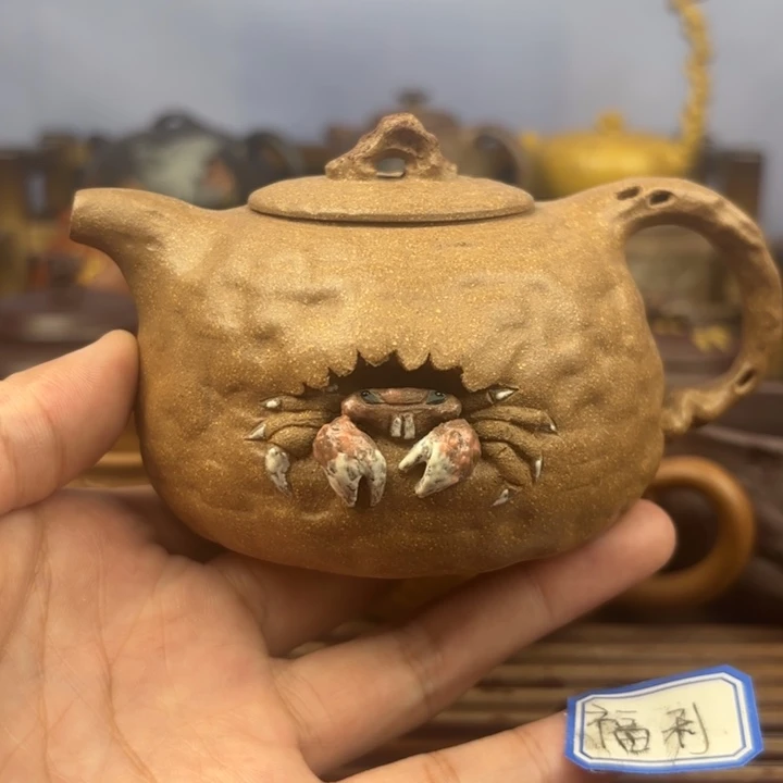 茶壶紫砂螃蟹供春老段泥220c
