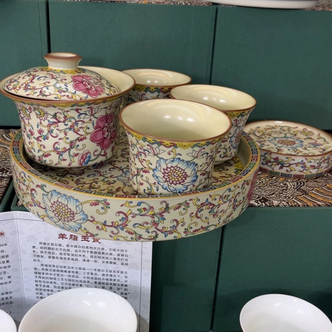 景德镇陶瓷景德镇陶瓷