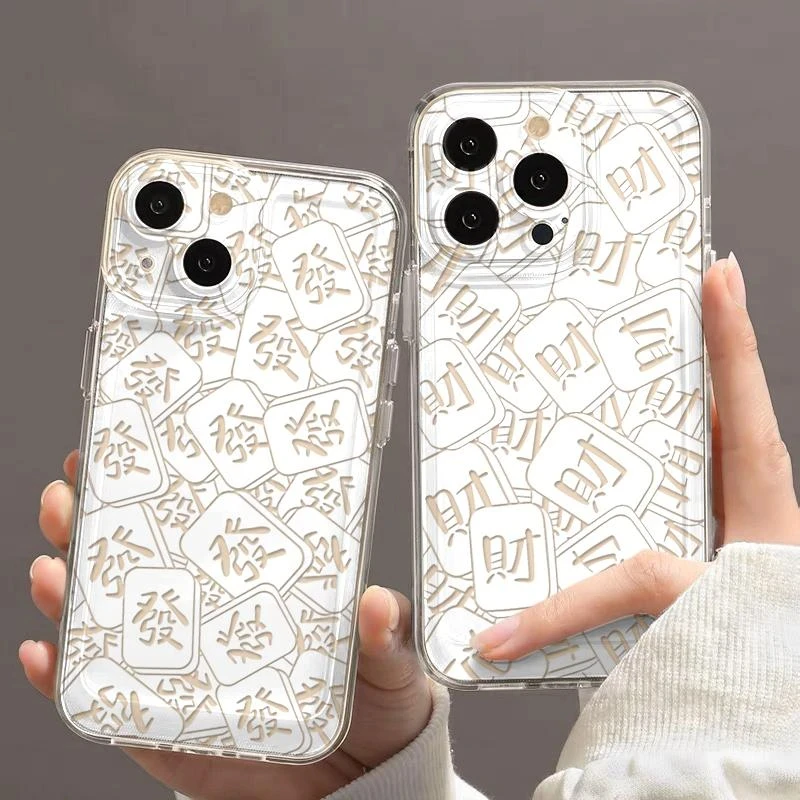 满屏發财文字太空壳适用苹果16pro华为vivo手机壳小米15oppo创意