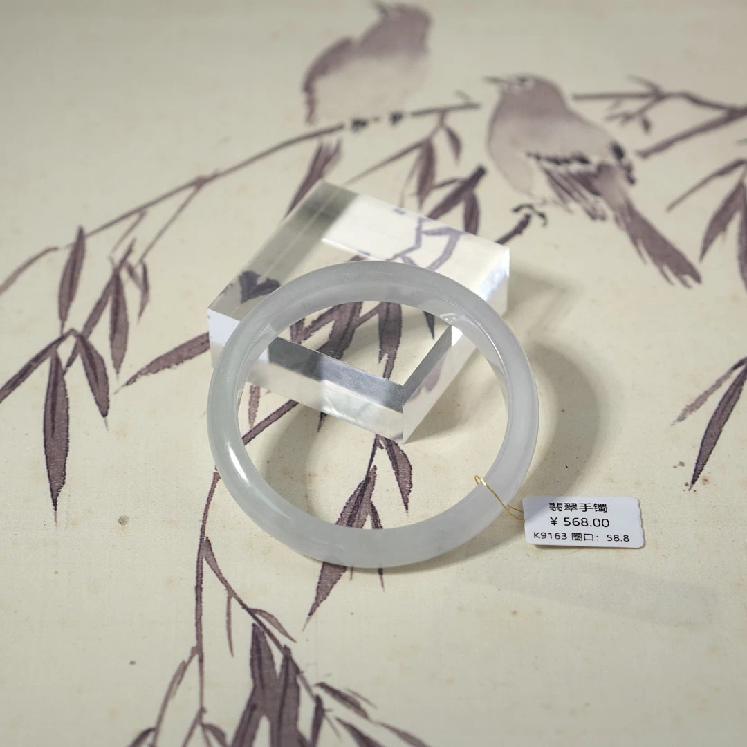 K9163-美人镯缅甸翡翠手镯