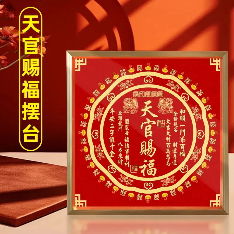 【秦老师推荐】正品天官赐福麒麟新版摆台客厅办公室高档创意摆件