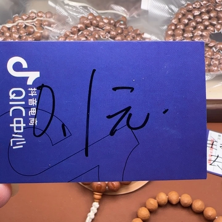 吊坠凤眼菩提福利