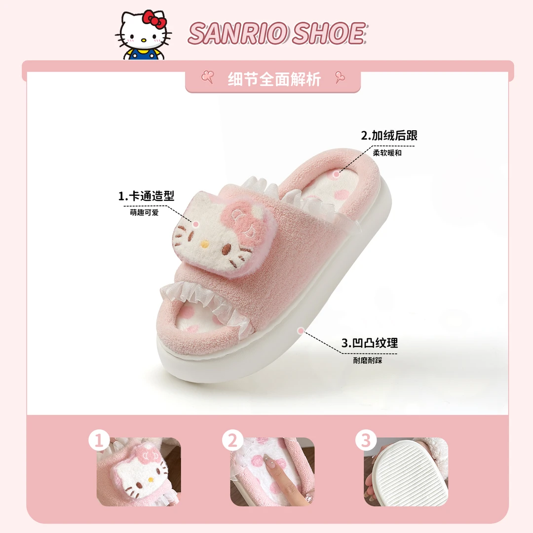 HelloKitty猫棉拖鞋女款2025新款防滑厚底踩屎感家居家用外穿拖鞋