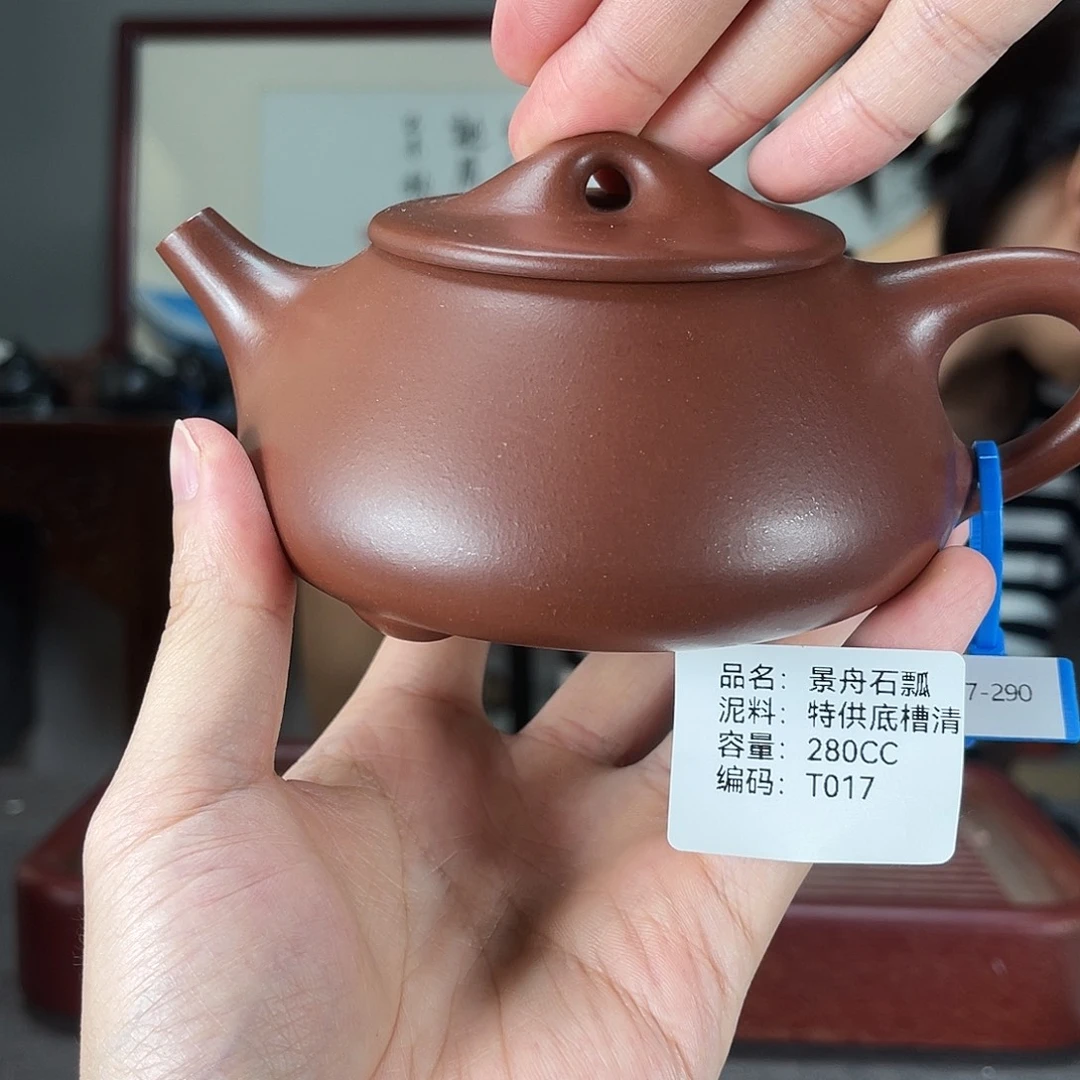 茶壶紫砂方圆紫砂