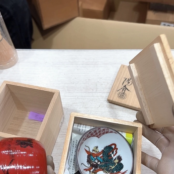 玄*新亿阁中古商品无售后