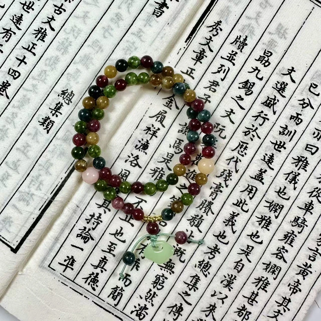 SC-109 碧玺双圈手串（多发性其一）（无礼盒）