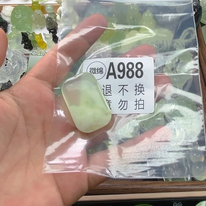 岫玉未镶嵌吊坠(不含链)无***人