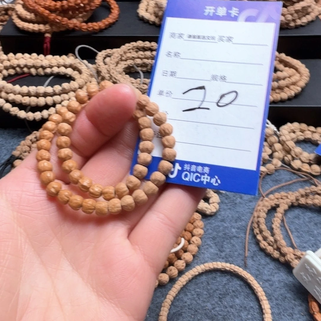 柏香籽/百香籽手串20