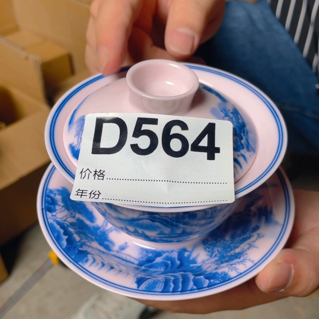 摆件D564陶瓷陶瓷陶瓷陶瓷陶瓷