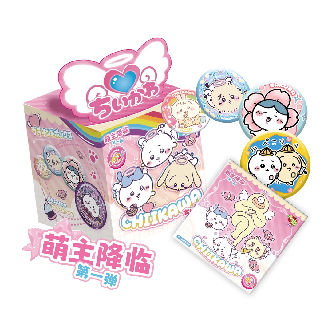 【抓黑巧/叠叠】猪猪chiikawa吉伊卡哇收藏吧唧第一弹周边盲盒