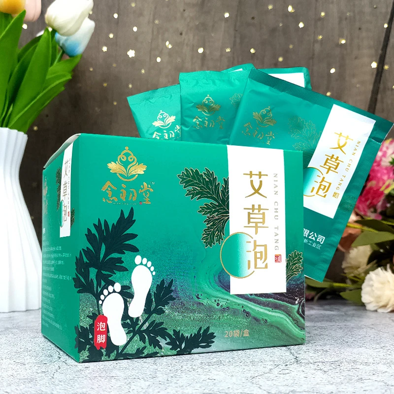 艾草泡20袋独立包装泡脚足浴药包男女士睡前泡脚袋艾叶草本热敷