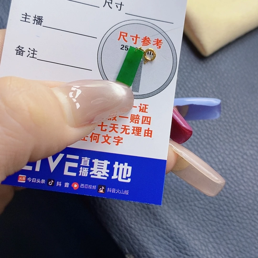 翡翠18K金镶嵌颈饰翡翠