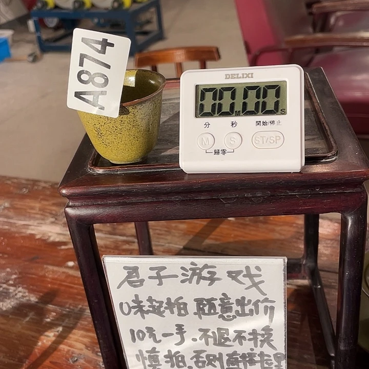 瓷片9****安874 ajtwmjadm