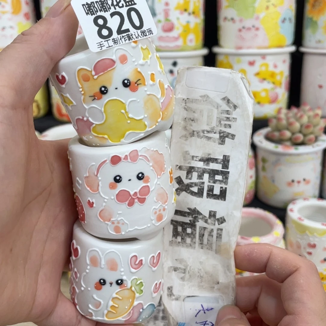820 嘟嘟嘟嘟嘟嘟嘟嘟嘟嘟